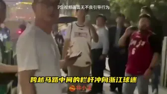 Tải video: 恶劣！浙江球迷地域歧视东北人，遭辽宁球迷飞踹，CBA乱象丛生1