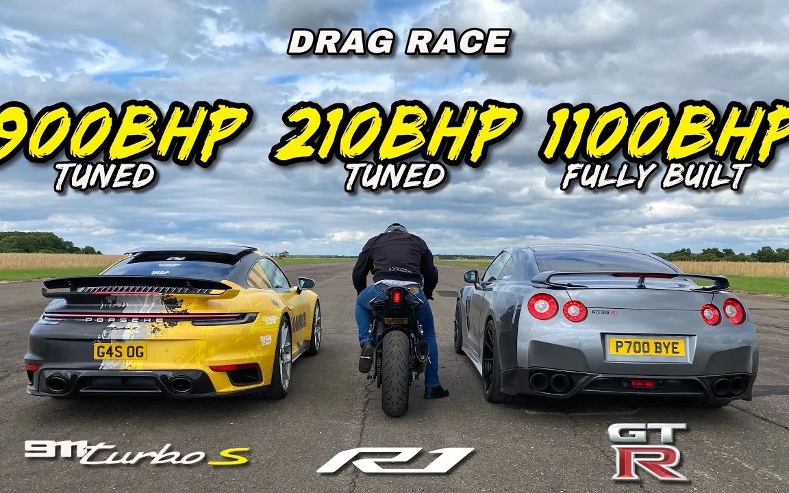 【og】900马力保时捷992turbo s vs 雅马哈r1 vs 1100马力日产gtr