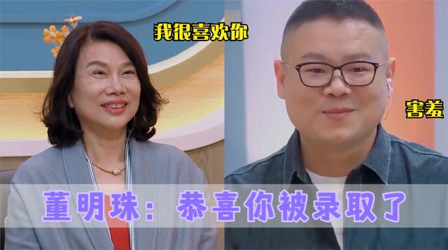 岳云鹏有多受欢迎格力老总董明珠秒变小迷妹你被我录用了