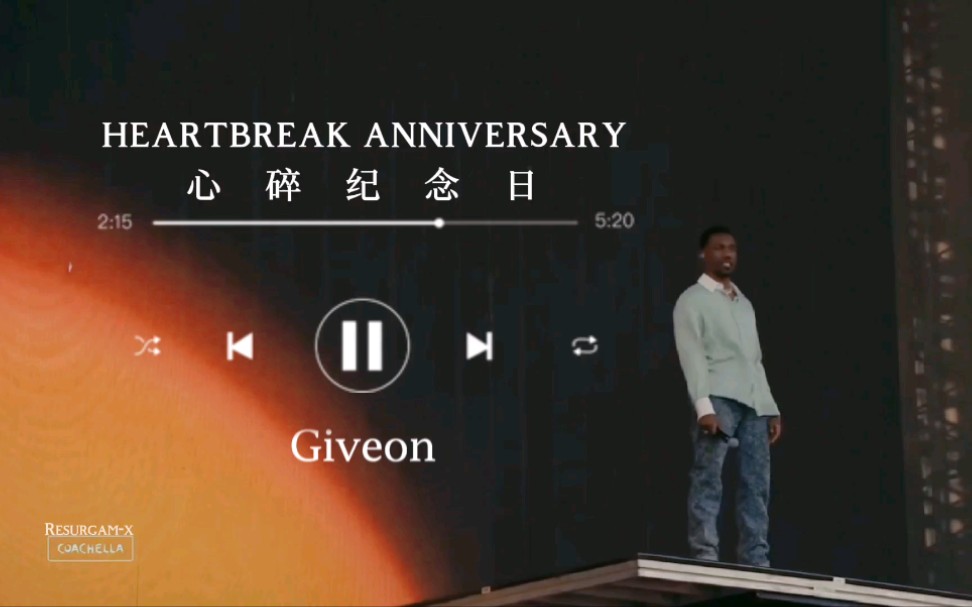 [图]Giveon科切拉音乐节压轴歌曲丨失恋必听圣曲《HEARTBREAK ANNIVERSARY》心碎纪念日