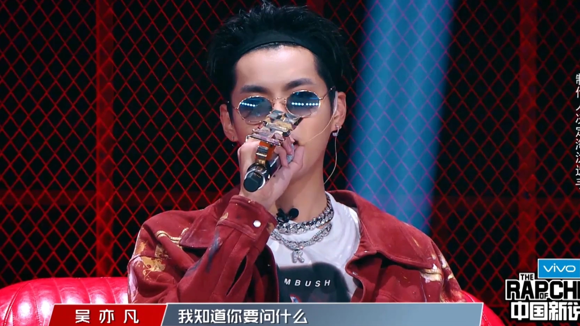 吴亦凡18新说唱6-2补