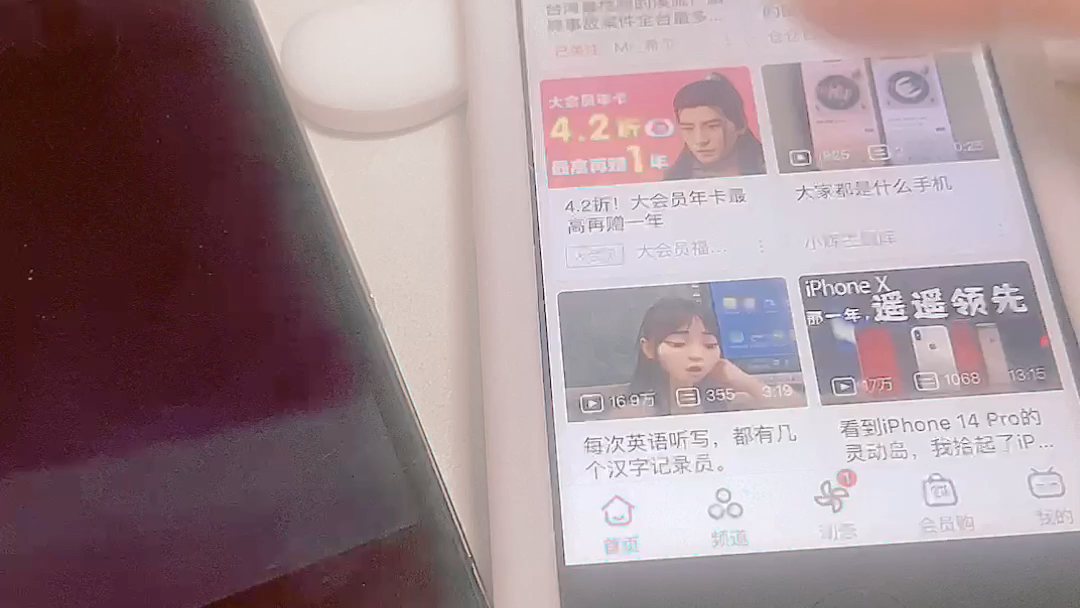 如何在淘宝拼多多上挑选二手苹果4s【一】