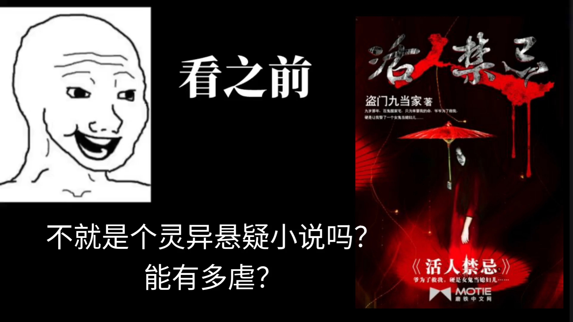 安如霜又是谁的白月光呢?