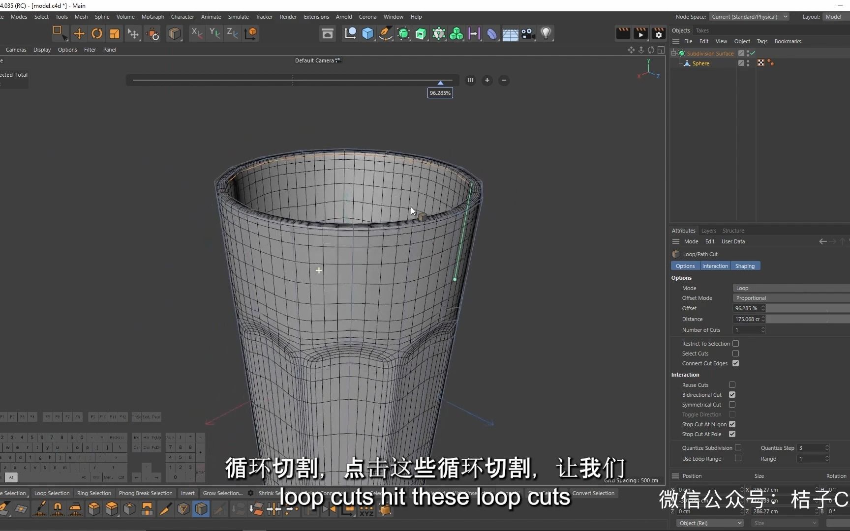 【C4D建模教程】最详细的C4D牛奶杯玻璃杯建模布线+OC渲染教程,中英双语哔哩哔哩bilibili