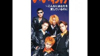 シャ乱Q-哔哩哔哩_Bilibili