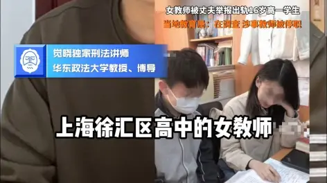 跟着毛毛学刑法 | 刑法徐光华 |觉晓法考徐光华老师内部课程资料可在