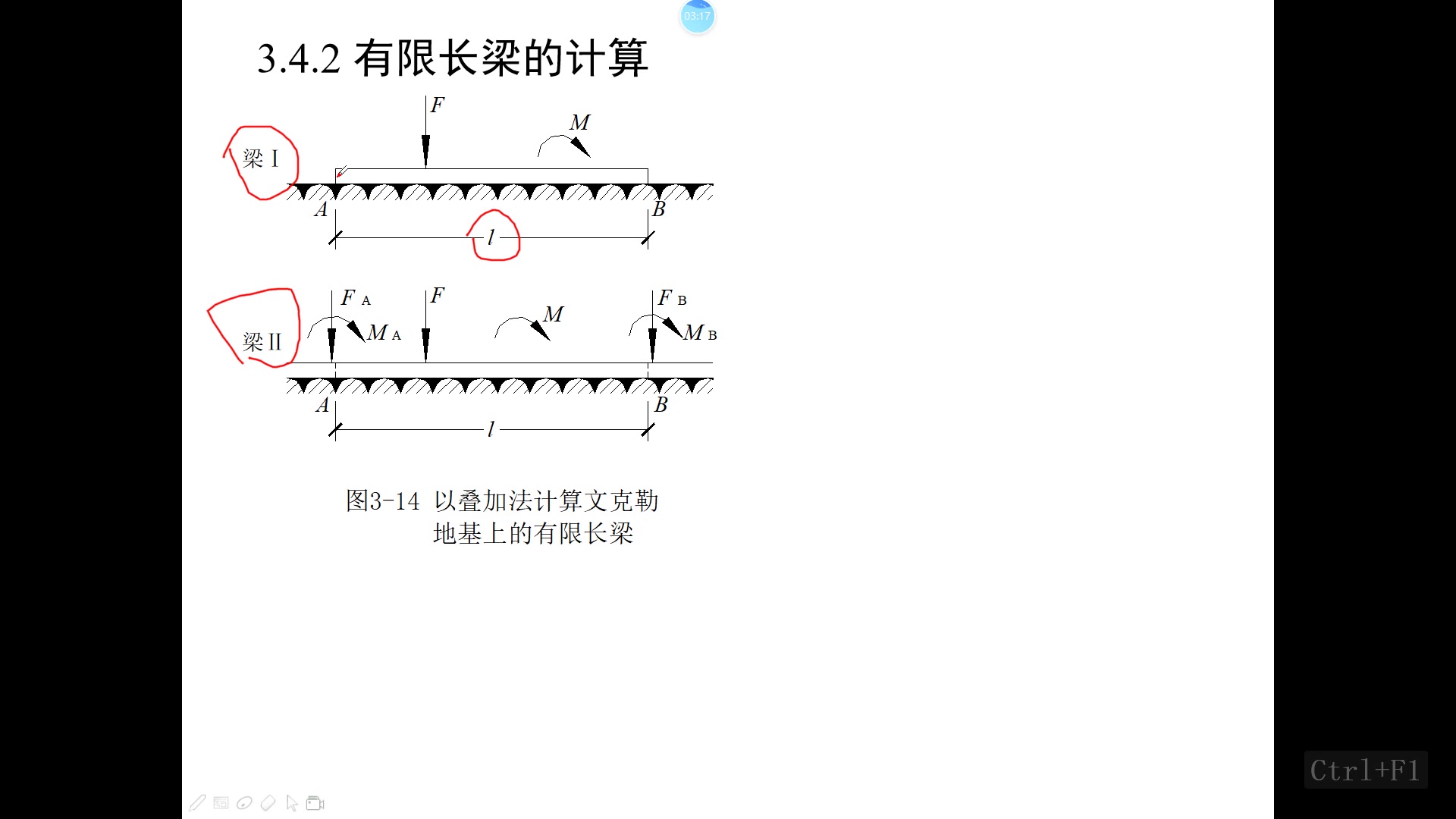 第四周1基础工程哔哩哔哩bilibili