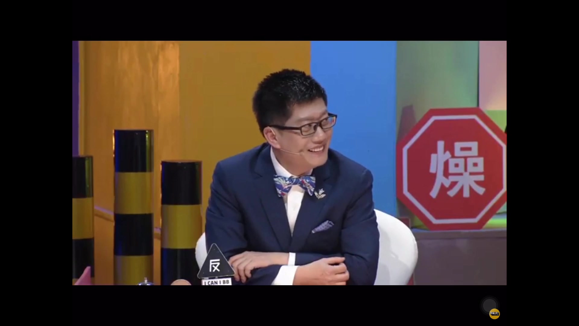 【奇葩说】(未播段)薛教授"娇憨"装,撒娇的样子真可爱哈哈哈