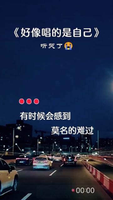 就悄悄换了一个性格,告别了从前,再也回不到从前的自己了!