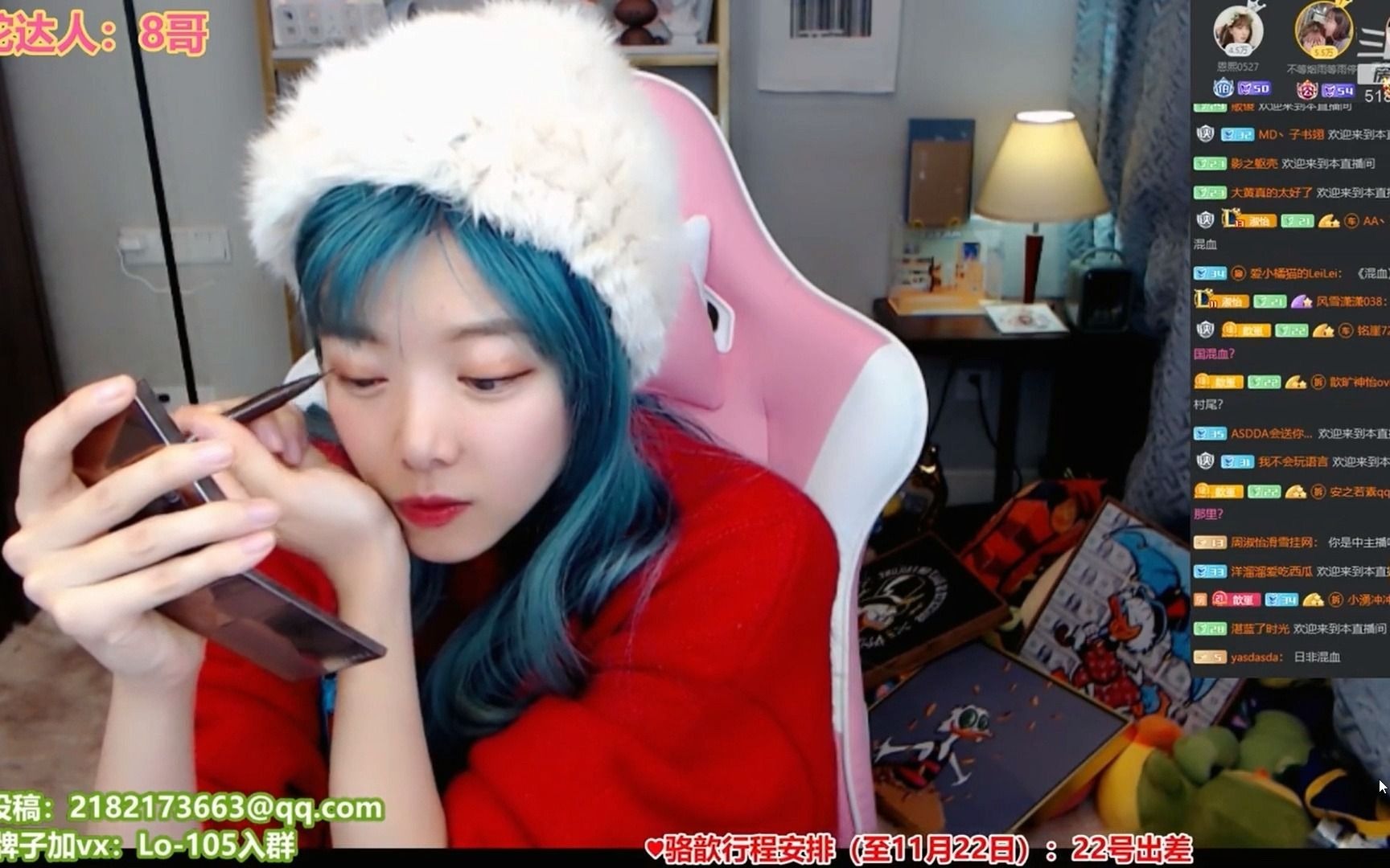 毛戈平大弟子骆雨婷(1)