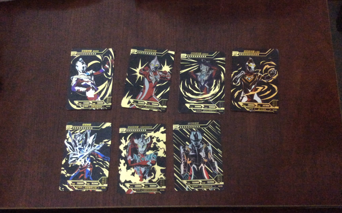 活动作品奥特曼lgr好卡欣赏