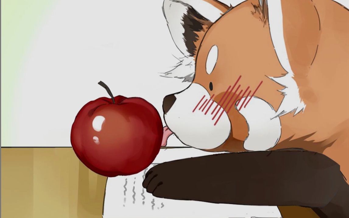 请叫我小熊猫漫动画第8话这么大的苹果就舔一口不会被发现吧