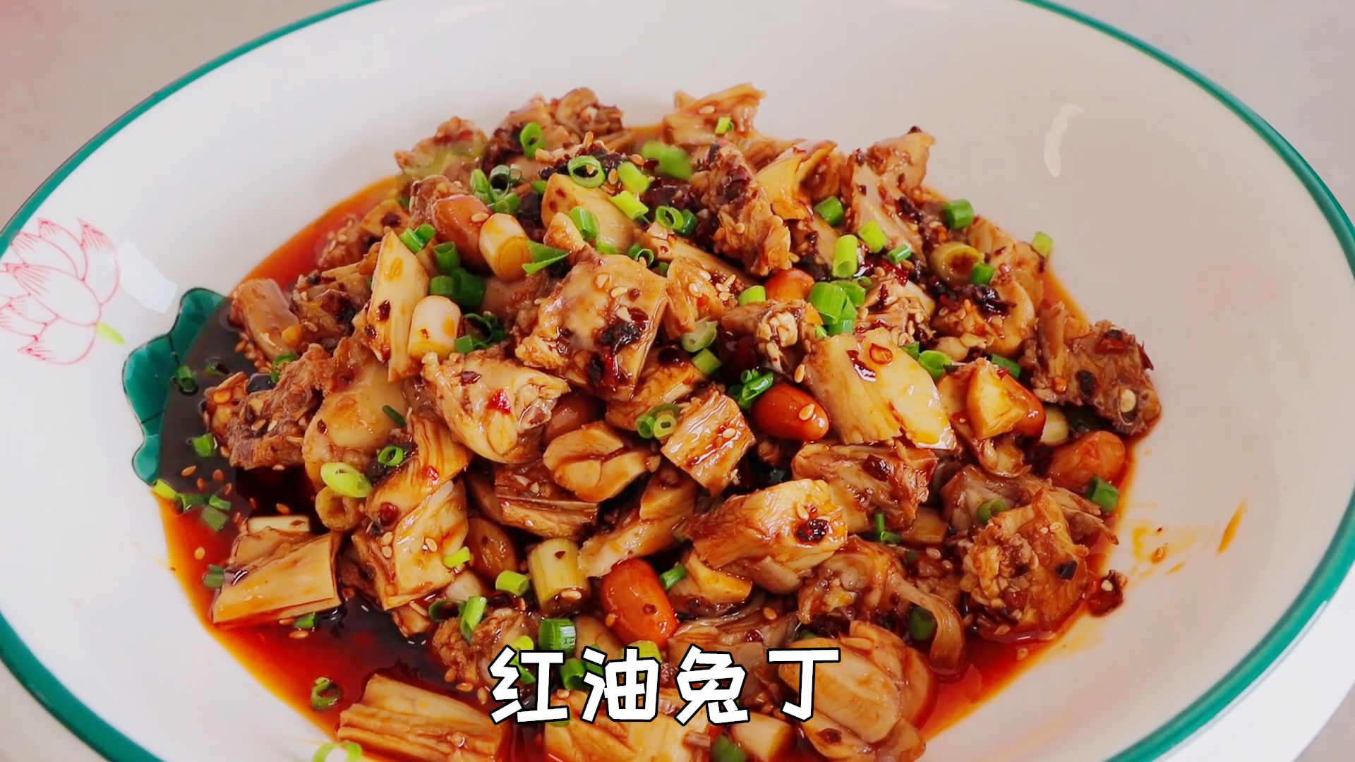 做兔肉还是四川人有一套，用豆豉酱来凉拌，香辣开胃那叫鲜美好吃