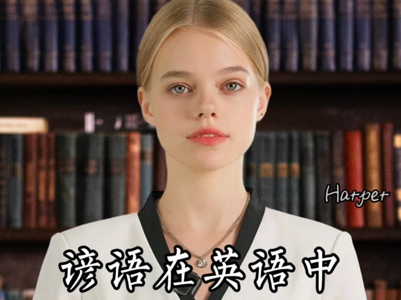 电话电话机的英文翻译(电话,电话机英文怎么说)