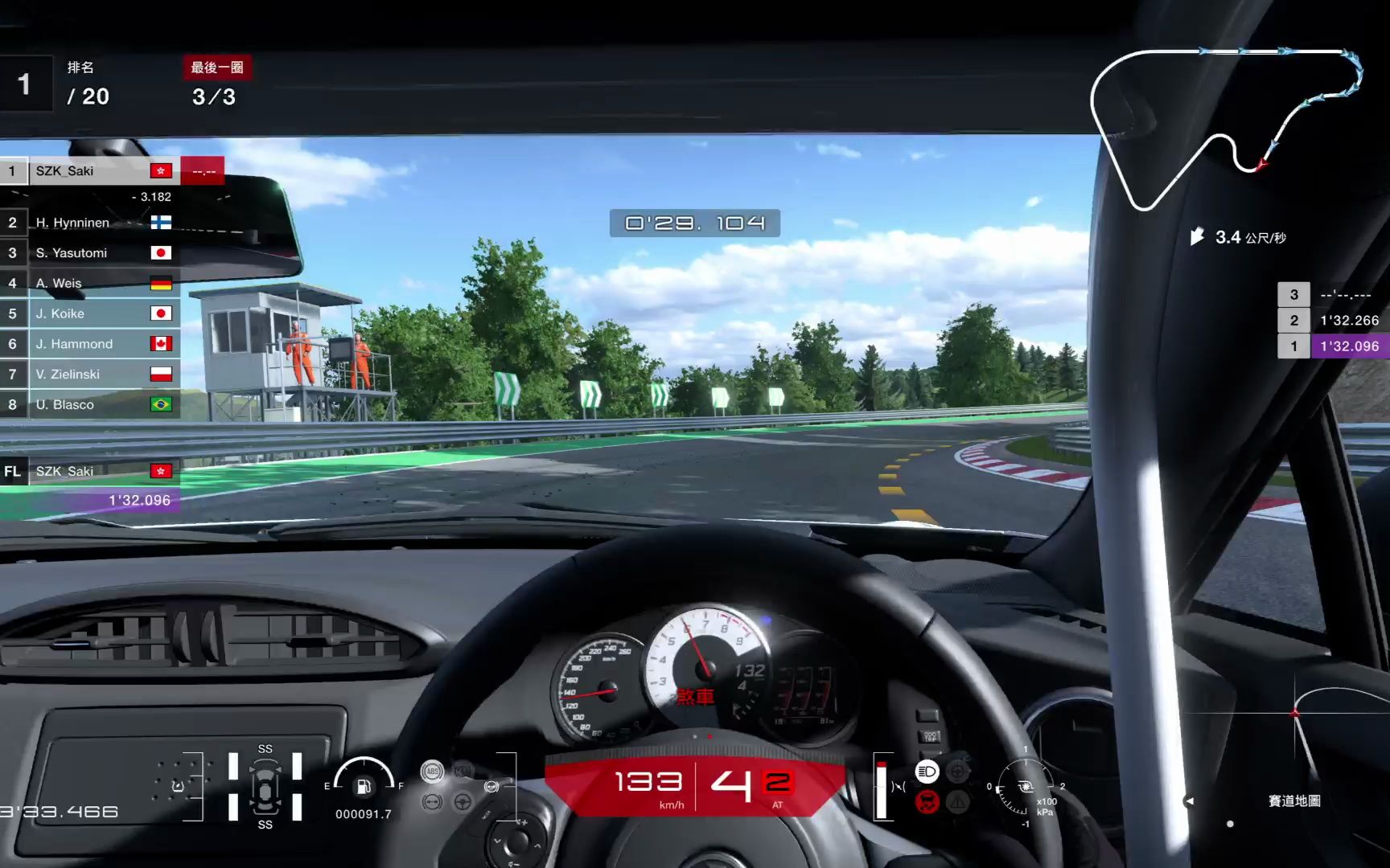 非常好的gt86,爱来自高速赛道