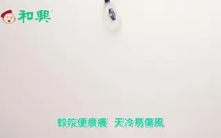 和兴白花油 搜索结果 哔哩哔哩 Bilibili