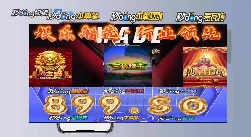 6/4分认识竞彩篮球app竞猜篮球z