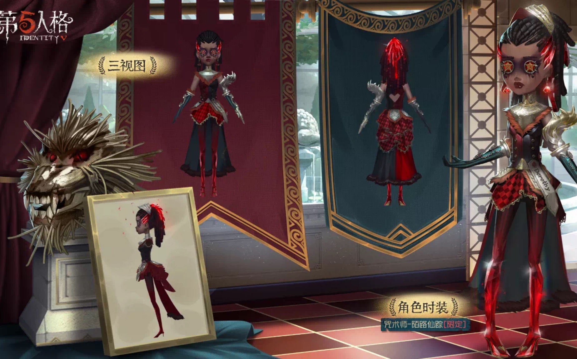 黏土手工制作 《第五人格》咒术师-陌路仙踪_哔哩哔哩_bilibili