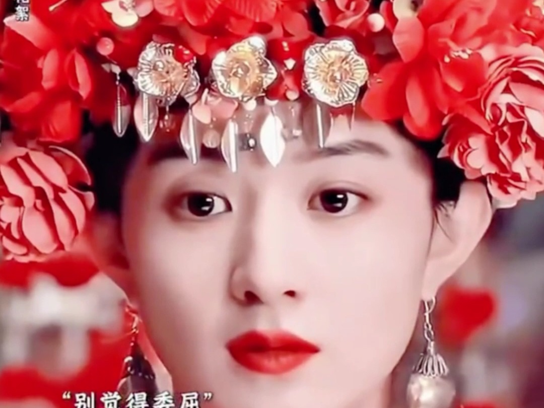 赵丽颖花嫁服好美