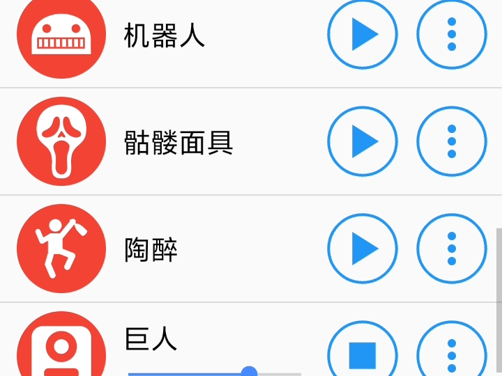 不同版本的“带派不老铁”