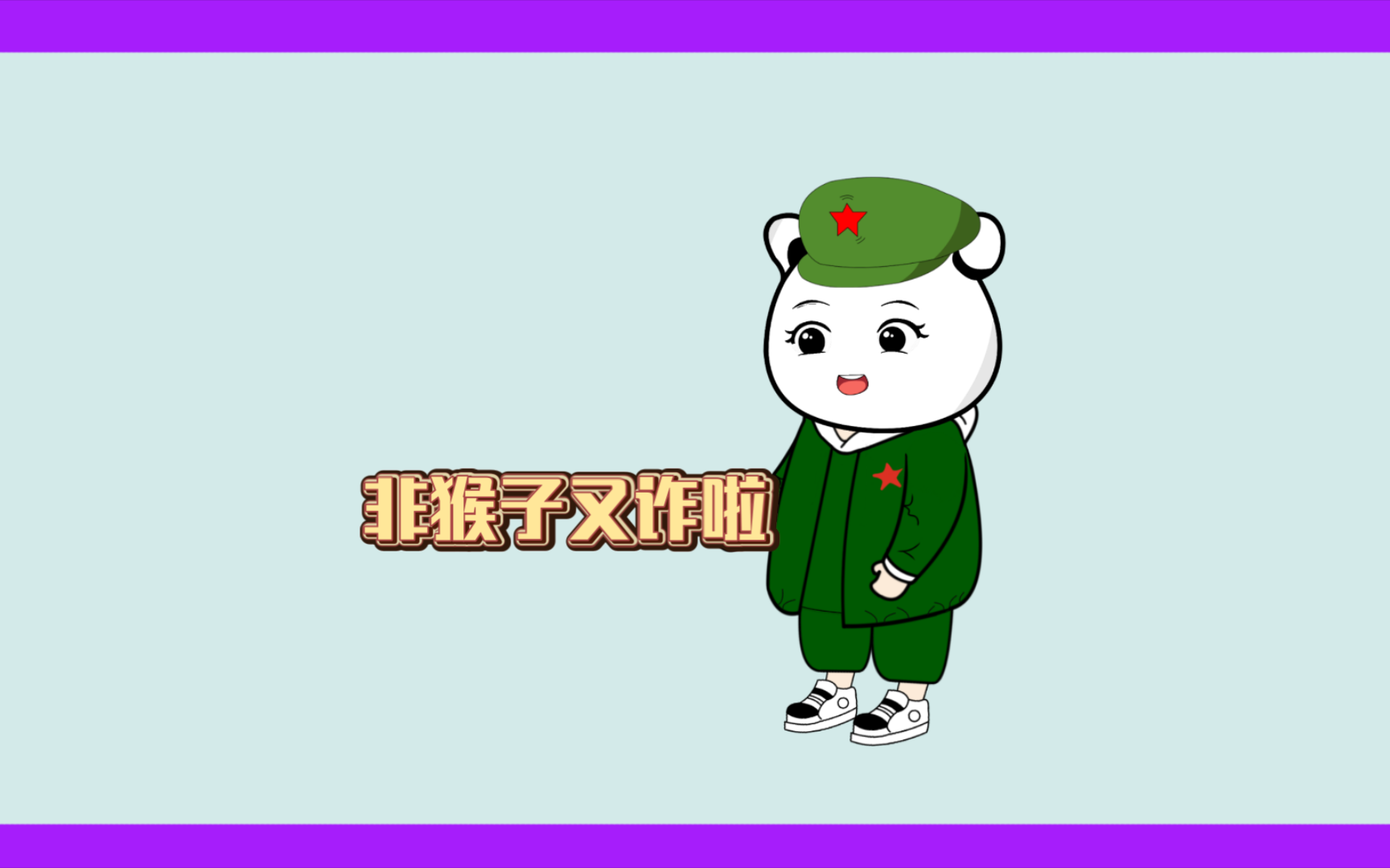 飞猴子的"爆炸"试射与阿三哥的"导弹(二踢脚)"辩解