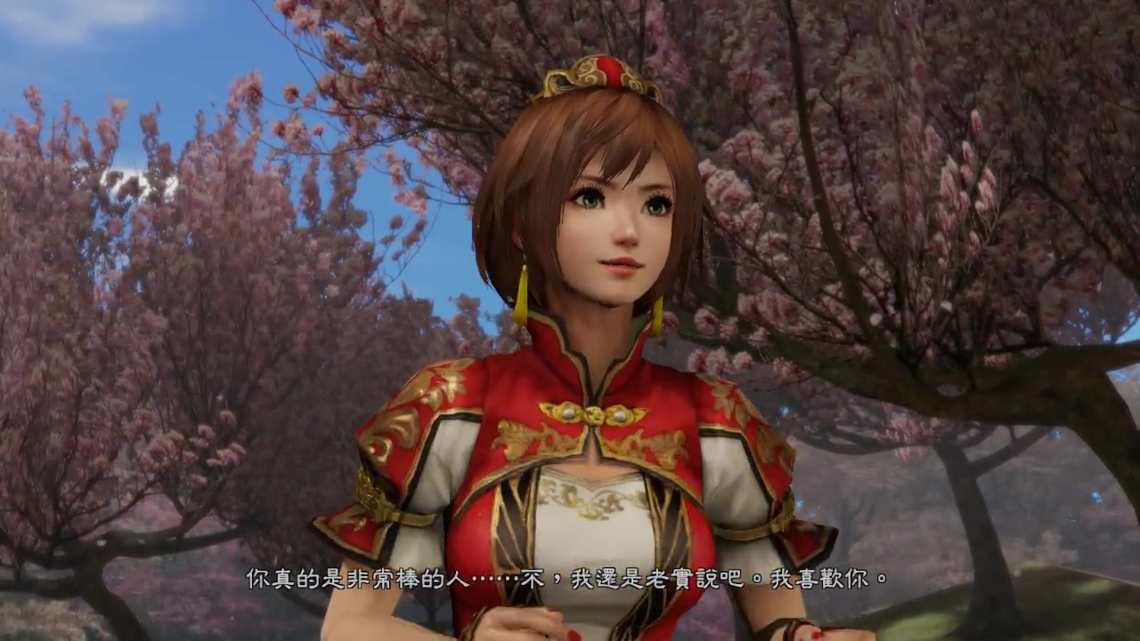 无双7帝国陆逊x孙尚香告白