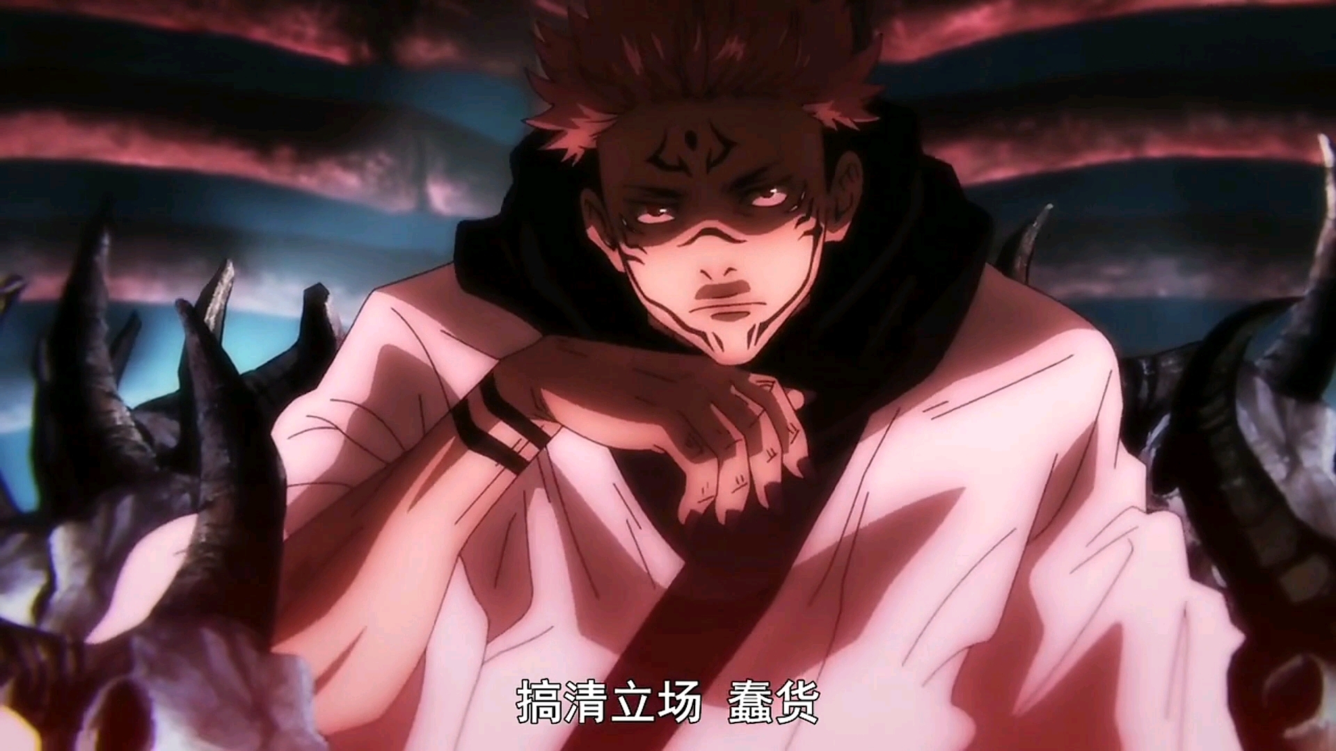 咒术回战版大威天龙