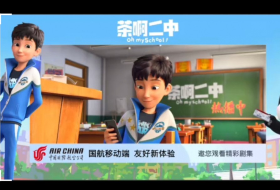 高清版【茶啊二中】第五季-第1-8集