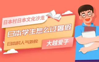 本村海 かいり 搜索结果 哔哩哔哩 Bilibili