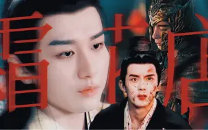 Download Video: 霜花店【改编】绝世虐恋｜你是我的救赎也是我的深渊｜下集｜ABO