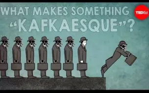 【Ted-ED】是什么造就了“卡夫卡式” What Makes Something Kafkaesque