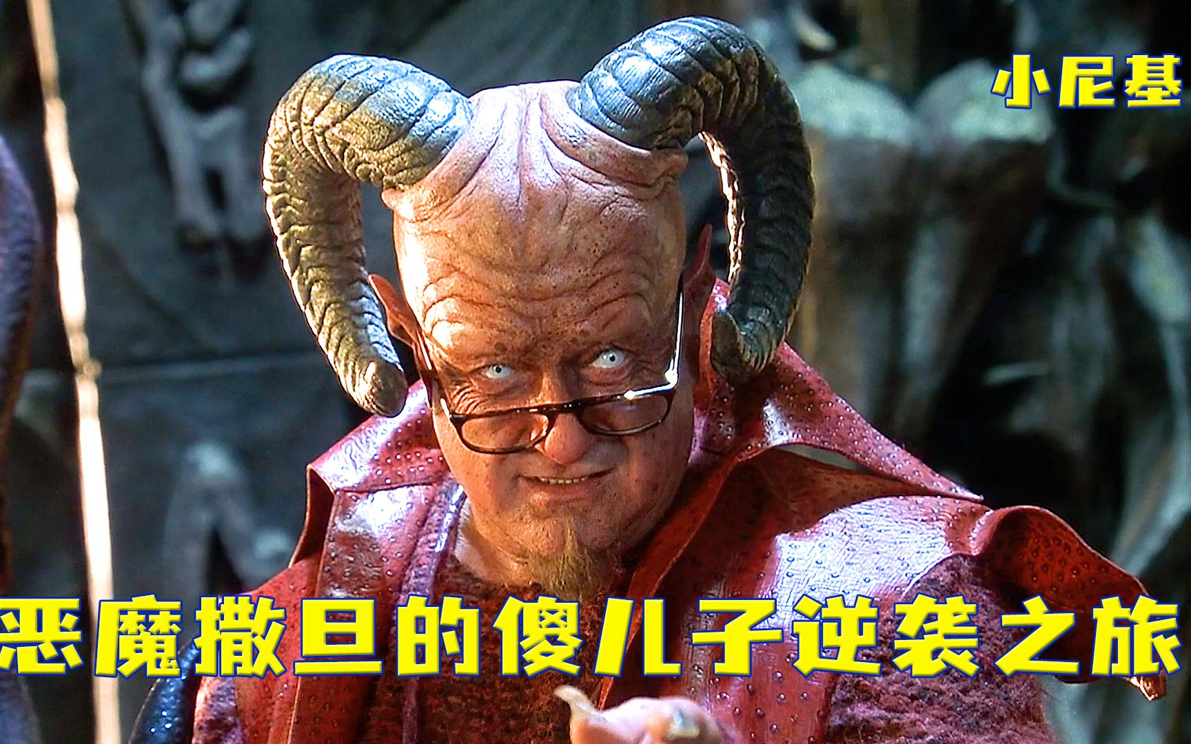 撒旦儿子
