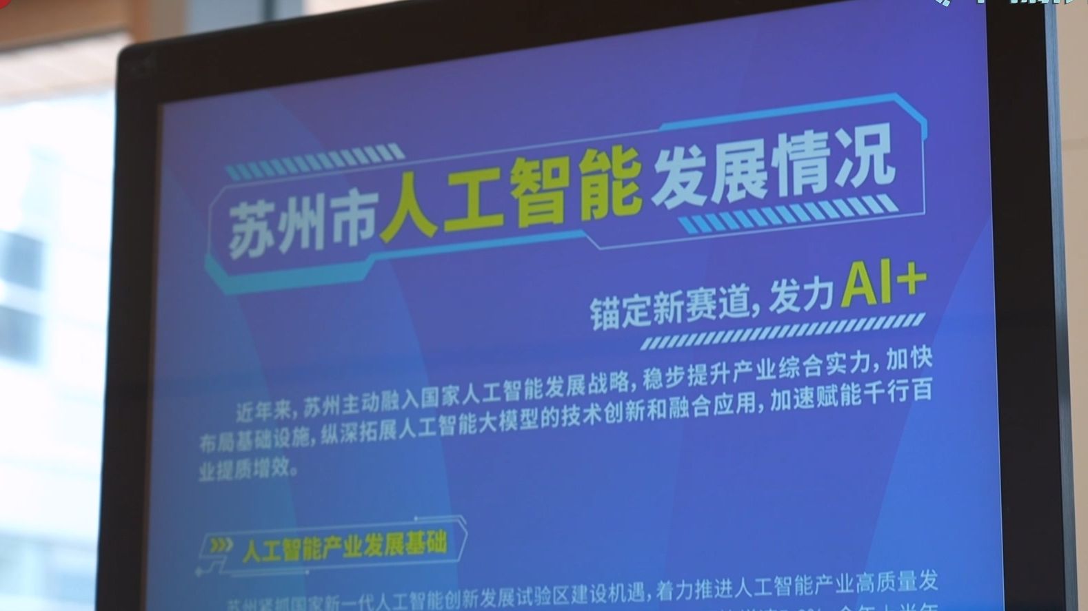 人工智能设计师上线!设计→生产→物流→销售,AI全流程参与!哔哩哔哩bilibili