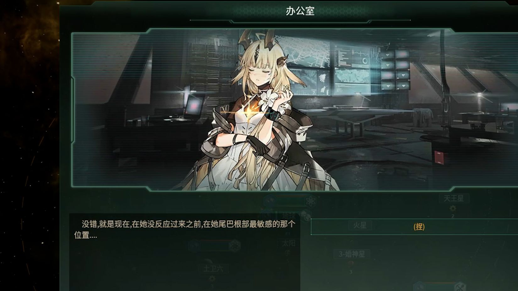 苇草的"ticéad fondling eireaball"(尾巴摸摸卷)【群星】【明日方舟