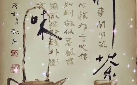 [图]最近老爹心情不错挑几幅作品出来....诗书画印近60年功底-秋石印象