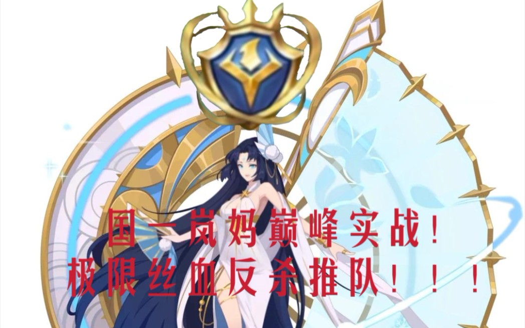 (2022年6月3日直播回放)_赛尔号