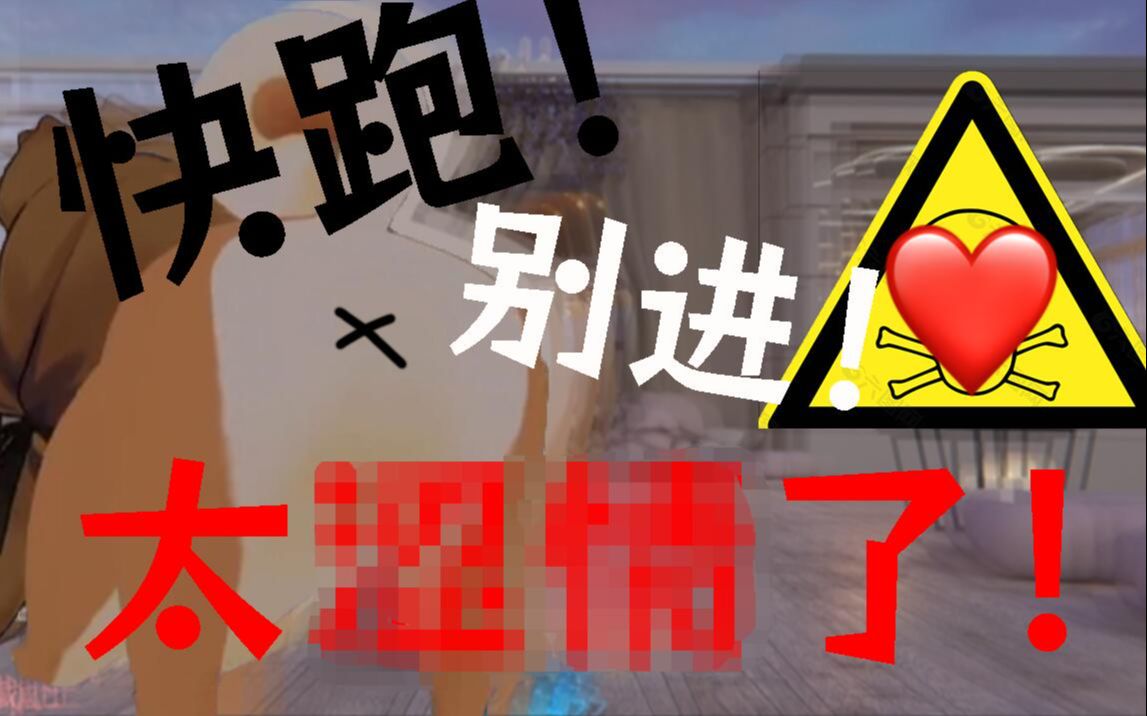 性感小狗私密视频流出?!哔哩哔哩bilibili