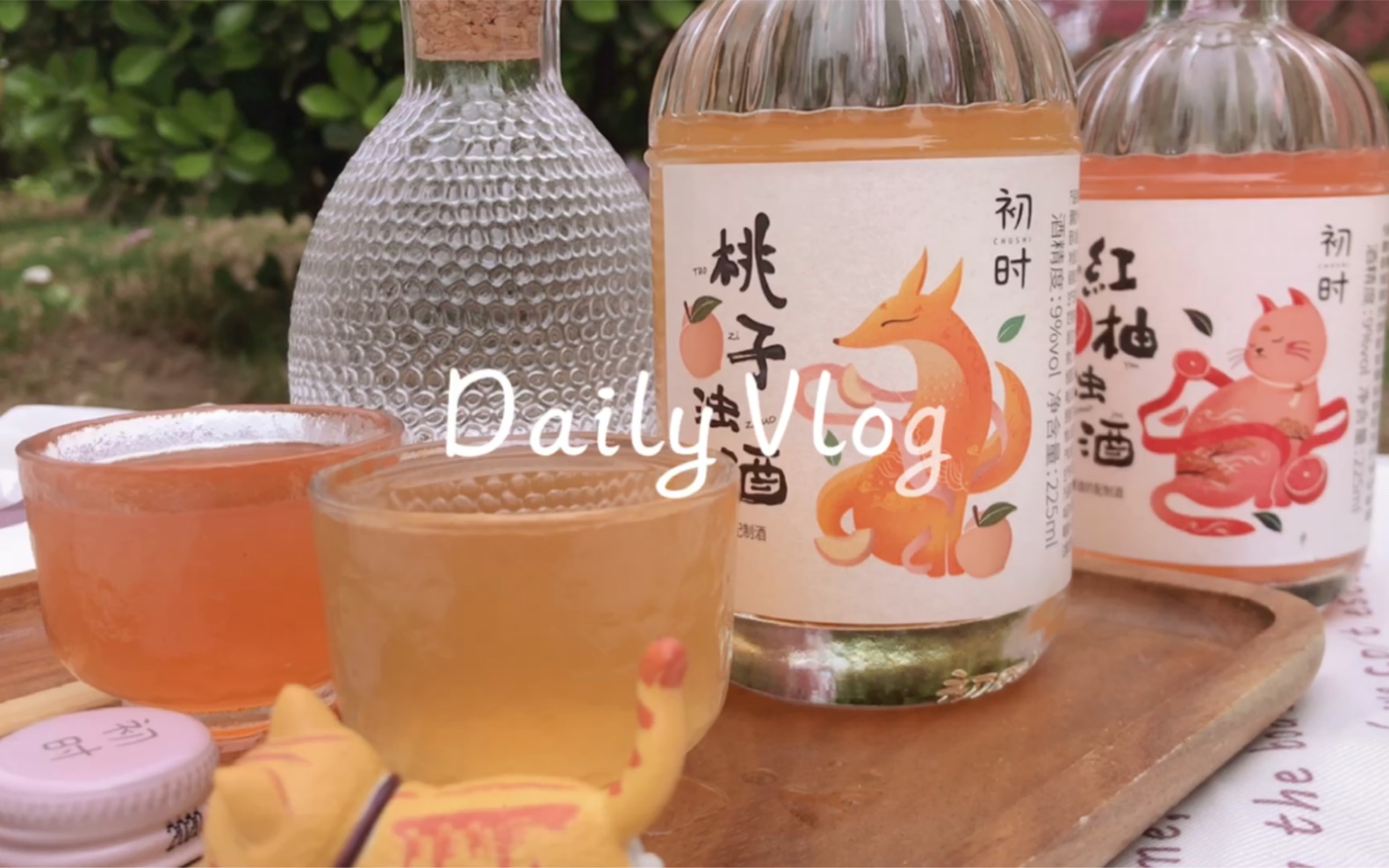 桃花林下桃子酒|酒瓶变花瓶哔哩哔哩bilibili