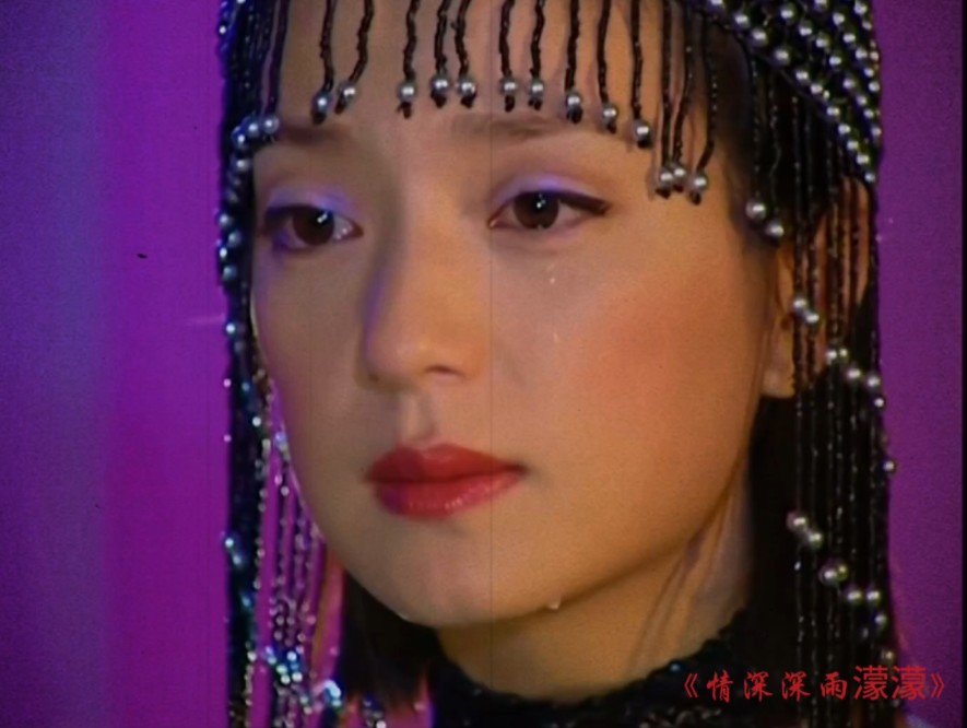 《情深》分手之后,依萍重回大上海演唱《烟雨蒙蒙》