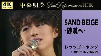 中森明菜/PARCO THEATER LIVE 歌姫 PARCO THEATER LIVE 歌姫[DVD] - 中森明菜 - UNIVERSAL MUSIC JAPAN