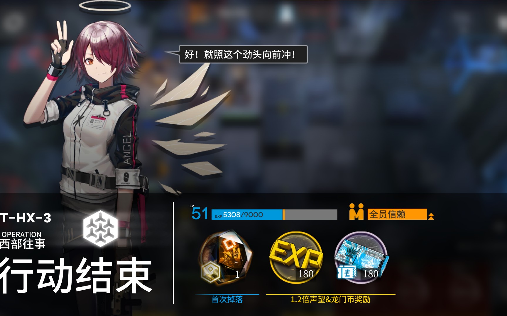 活动作品极限方舟无精英突袭hx3大亚当又双叒叕被圈养了