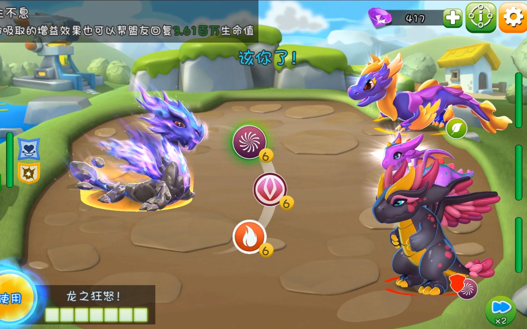 【幽默】【娱乐】萌龙大乱斗——为荣誉而战