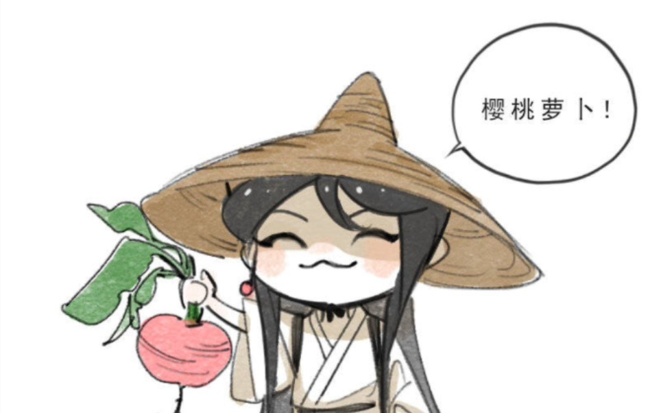 【姜廣濤】植物大戰姜師