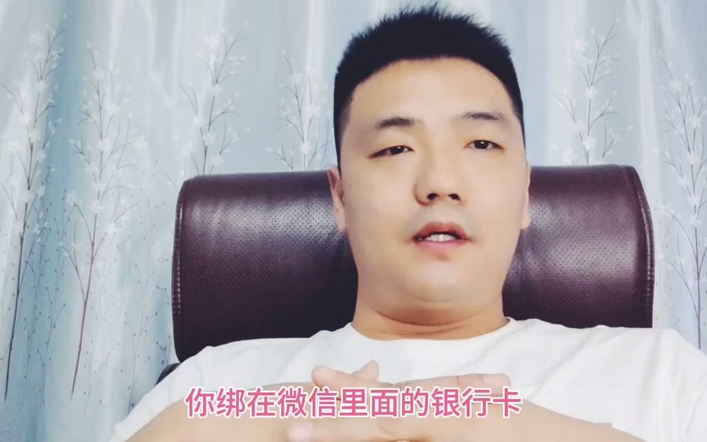 微粒贷账单不能全额还款,抓紧看好微信余额哔哩哔哩bilibili