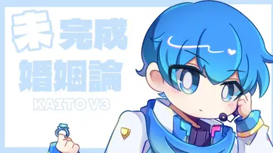 KAITO-哔哩哔哩_Bilibili