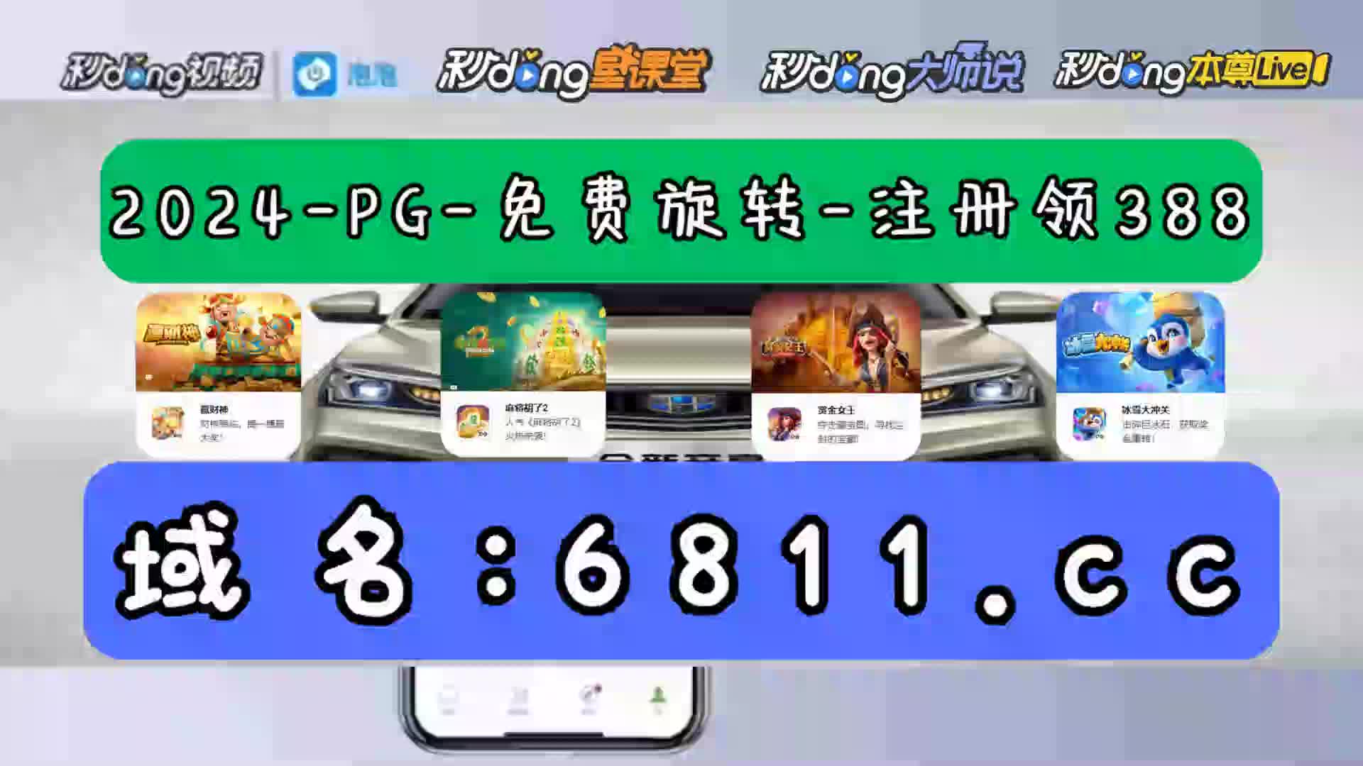 【27分鍾领悟】奔驰宝马游戏大厅安卓版