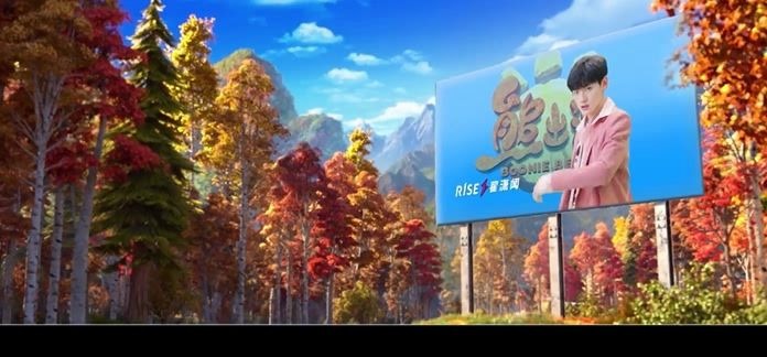 熊出没之狂野大陆插曲《奇迹无限》