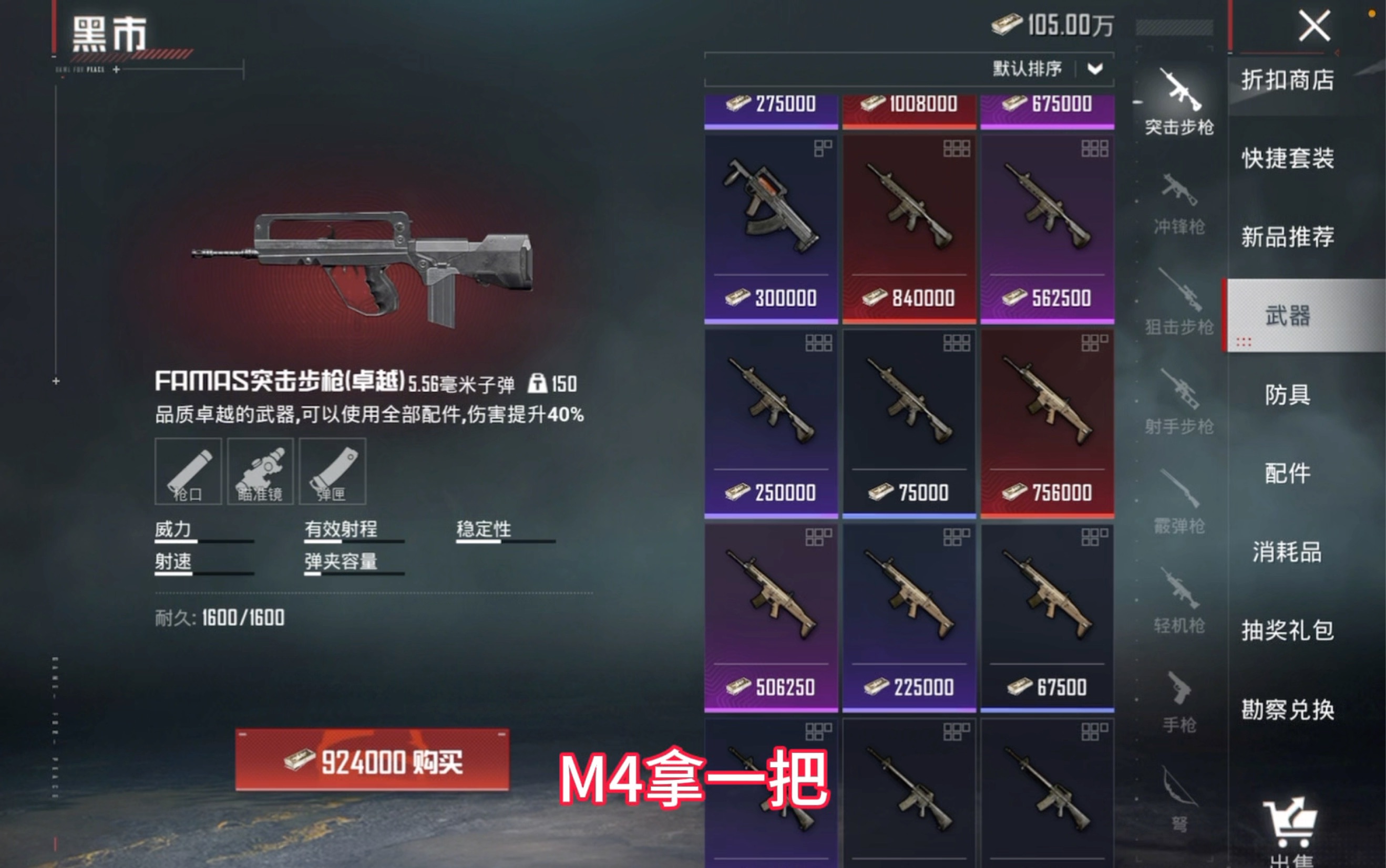 结语：享受新升级的探险体验