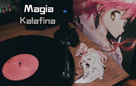 《Magia》 Kalafina「魔法少女小圆 Ultimate Best」/ 黑胶试听哔哩哔哩bilibili