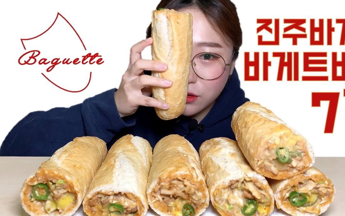 辣辣的汉堡珍珠面包7个吃货 mukbang!